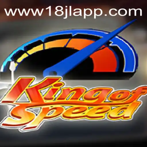 KingofSpeed: The Ultimate Racing Adventure