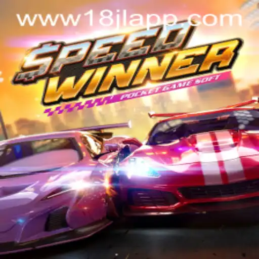 SpeedWinner: The Thrilling World of 18JL Racing